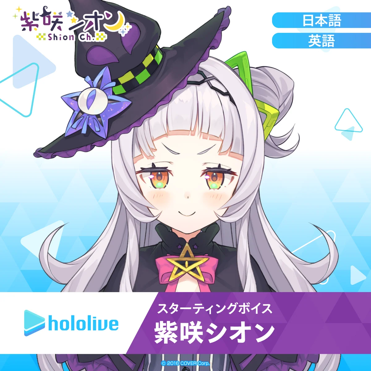 シリーズ共通画像
