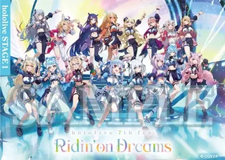 hololive 7th fes. Ridin' on Dreams×JOYSOUND みるハコ限定トレーディングカードの見本画像（hololive STAGE1の絵柄）