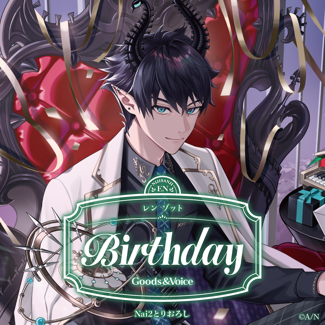レン ゾット誕生日グッズ＆ボイス2026 全力お祝いセットの公式画像