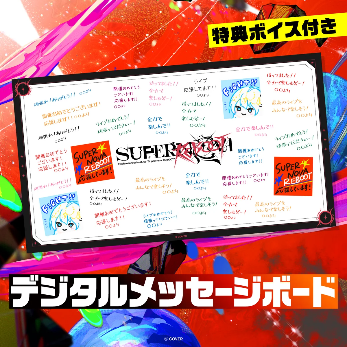 シリーズ共通画像