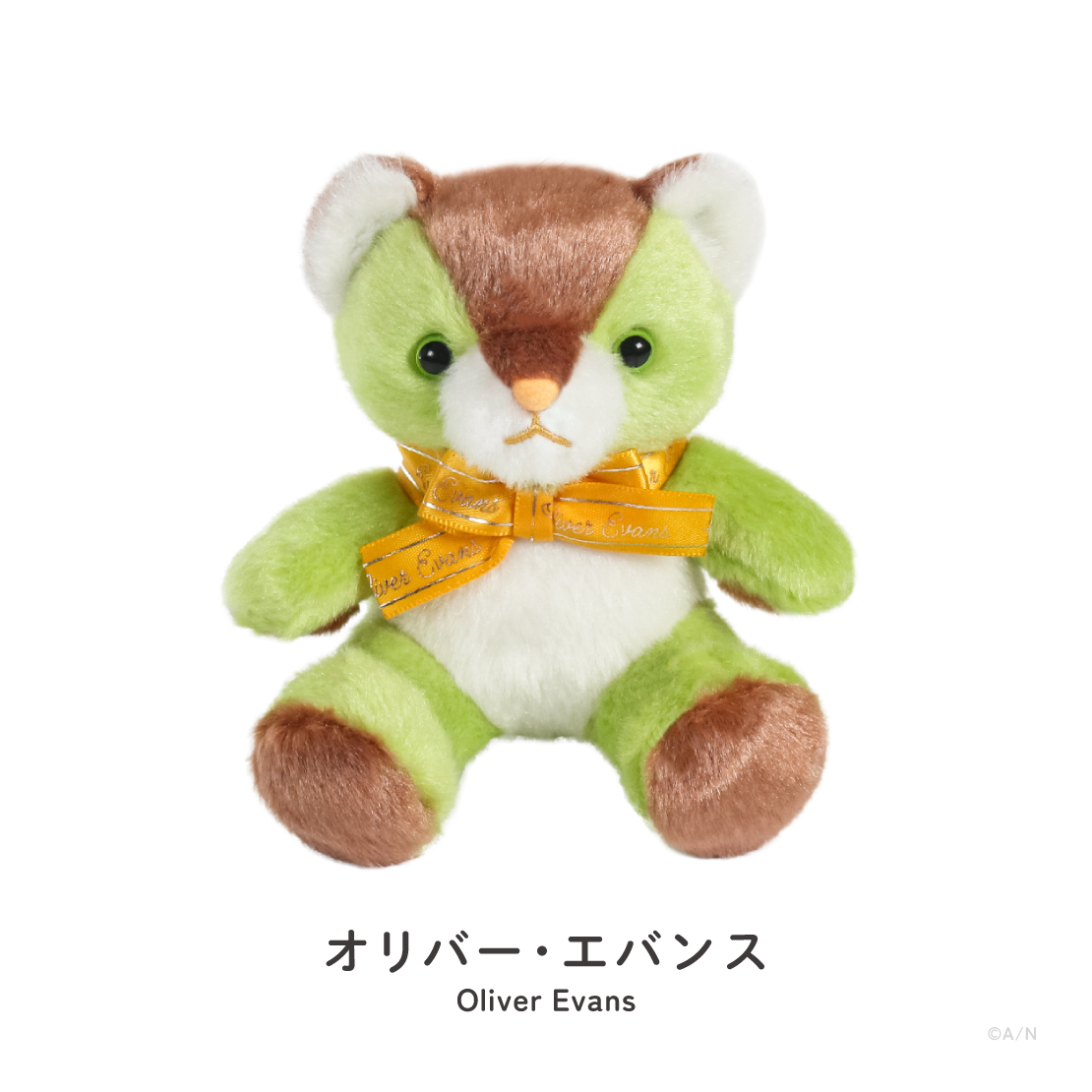 【NIJIベアキーホルダー vol.1】ぬいぐるみキーホルダー