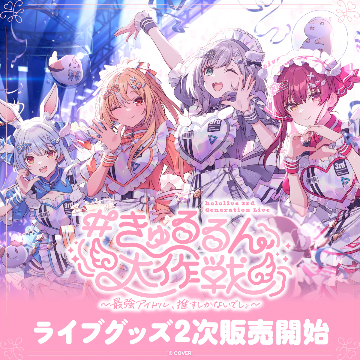 シリーズ共通画像