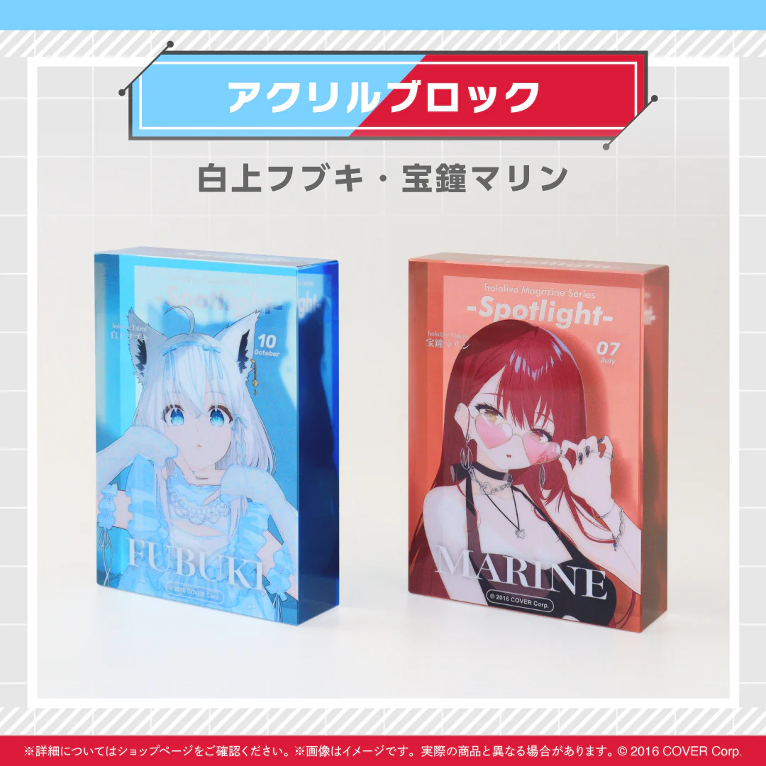 アクリルブロック 白上フブキ
