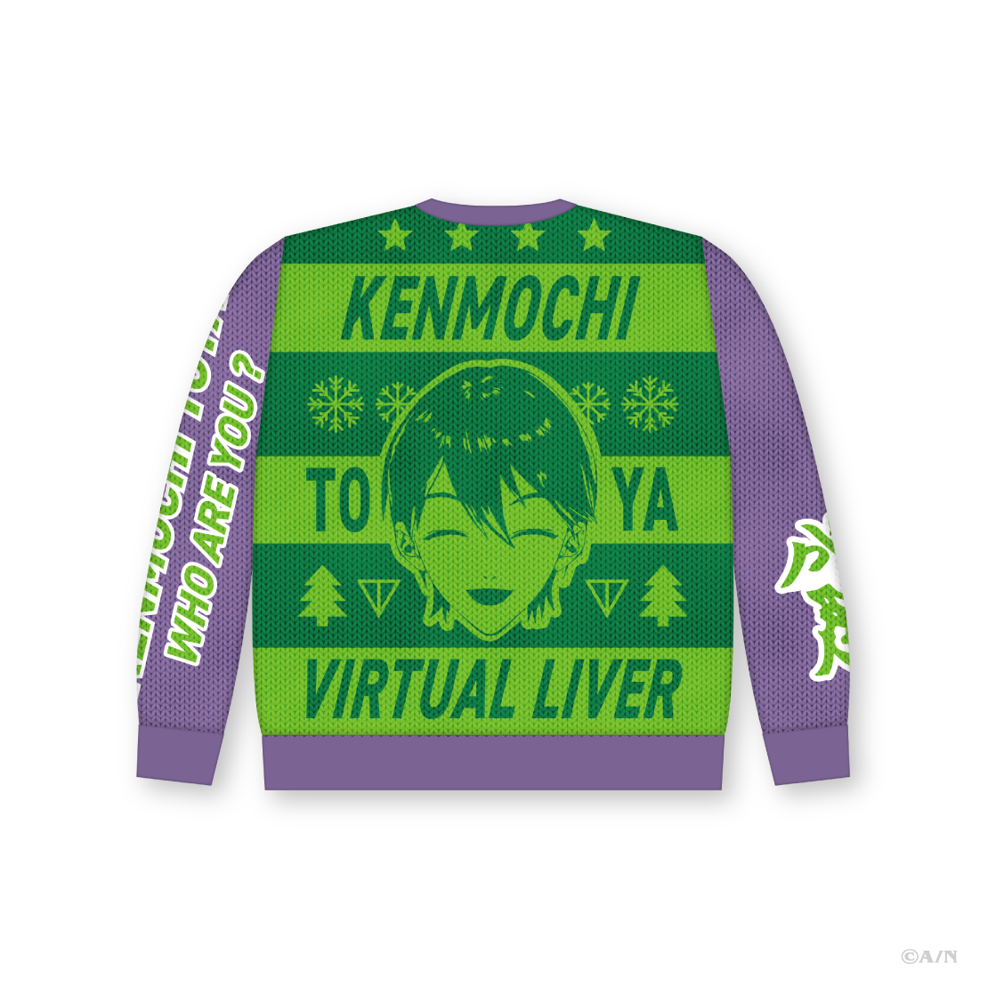 【にじさんじ Christmas Wear 〜CD Sweater Style〜】セーター 剣持刀也の商品画像