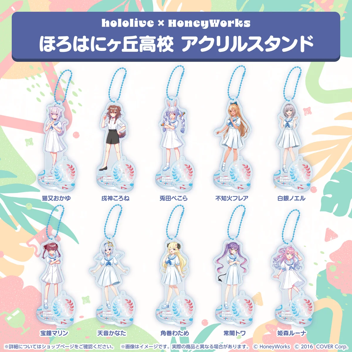 hololive SUPER EXPO 2024「hololive × HoneyWorks」グッズ アクリルスタンド 天音かなた