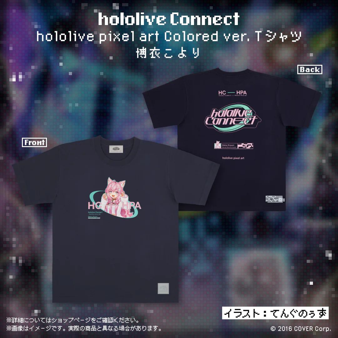 Colored ver. Tシャツ 博衣こより M