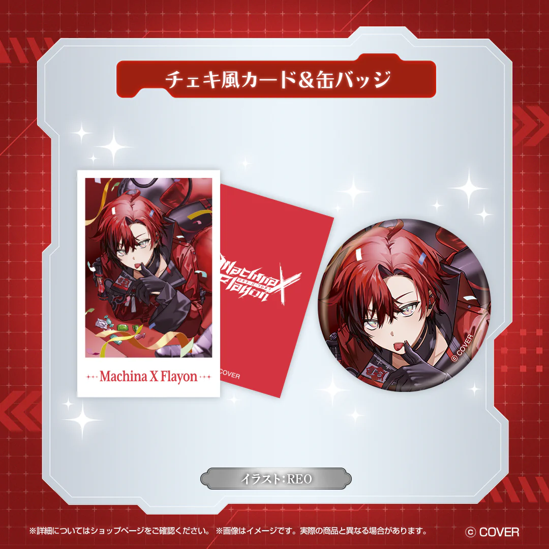 マキナ・X・フレオン 誕生日記念2026 チェキ風カード＆缶バッジの公式画像