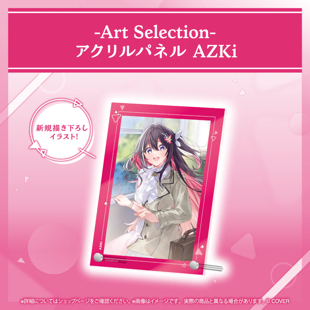 アクリルパネル AZKi