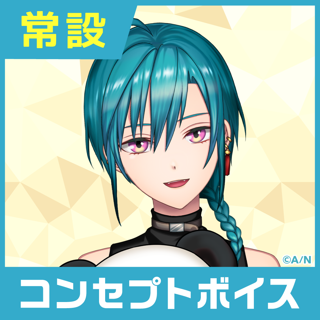 【緑仙】にじさんじコンセプトボイス【2019年10月~2020年10月期間】