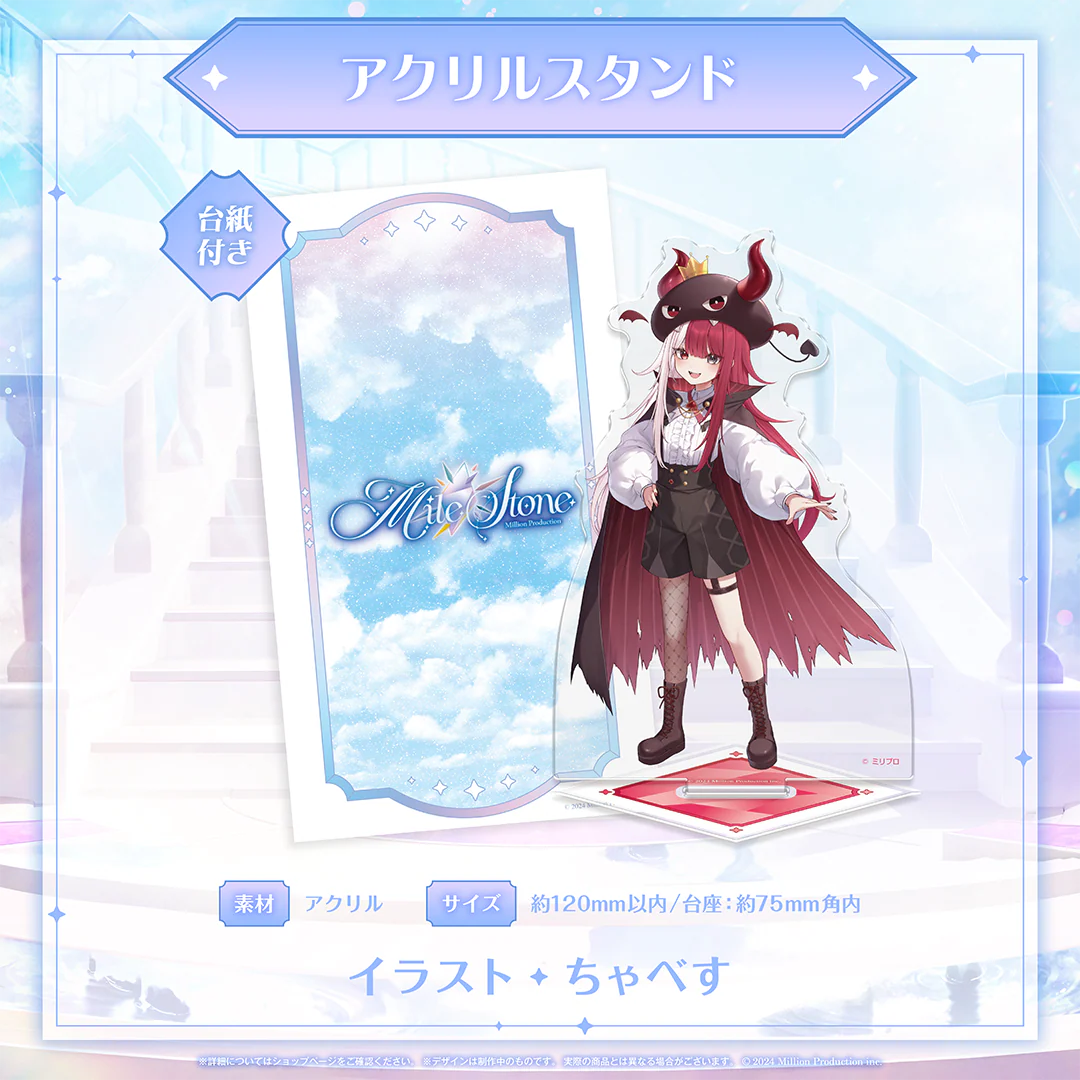 あくび・でもんすぺーど