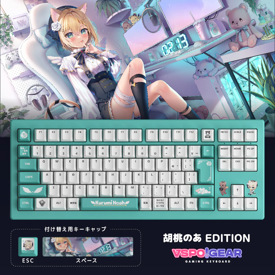 胡桃のあEdition