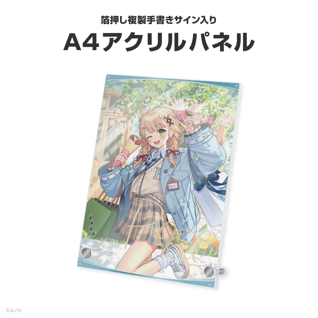 鏑木ろこ誕生日グッズ&ボイス2026