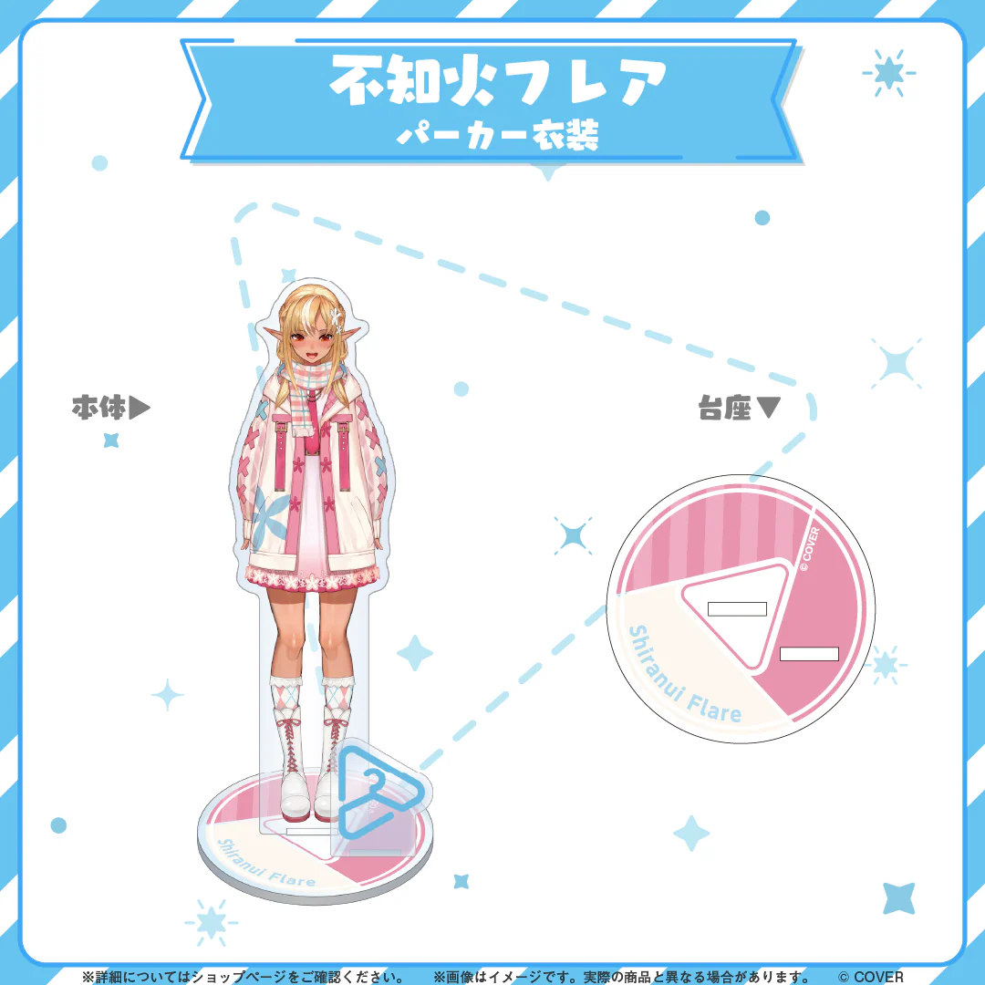 hololive closet 不知火フレア パーカー衣装の商品画像