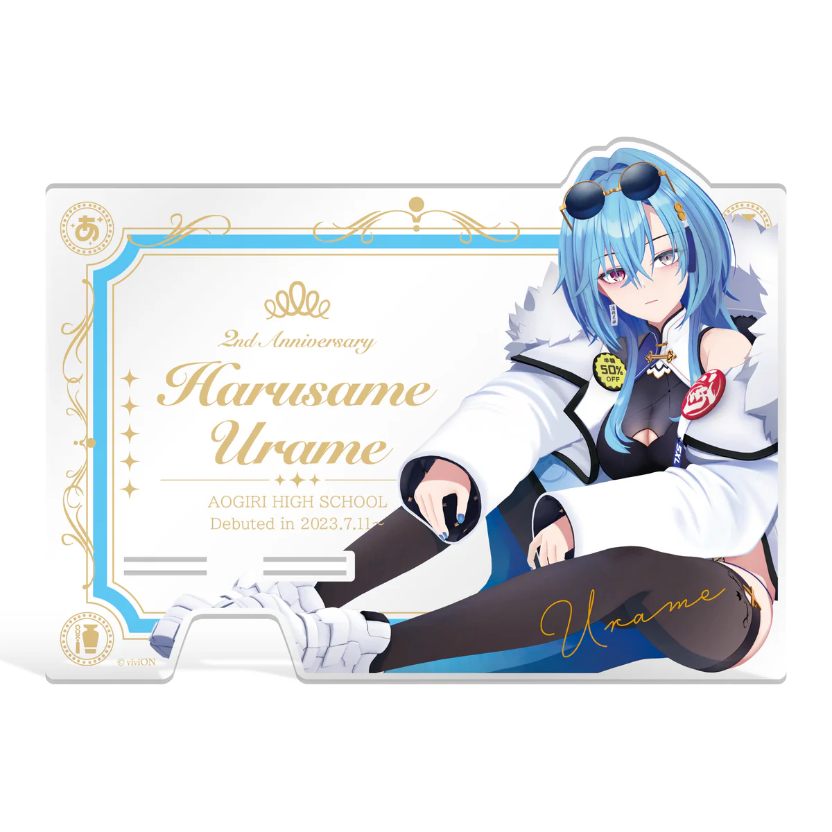 あおぎり高校 春雨麗女 2周年記念グッズ アクリルスマホスタンドの公式画像