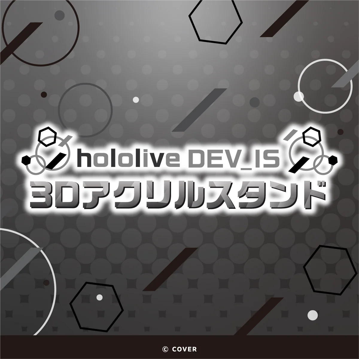 シリーズ共通画像