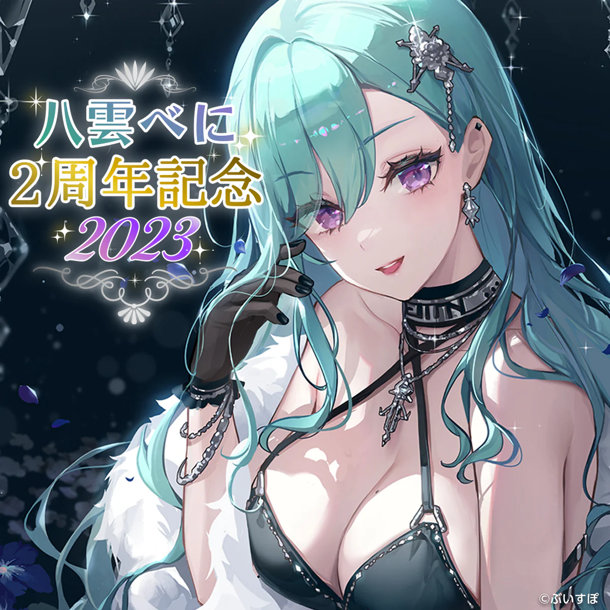 シリーズ共通画像