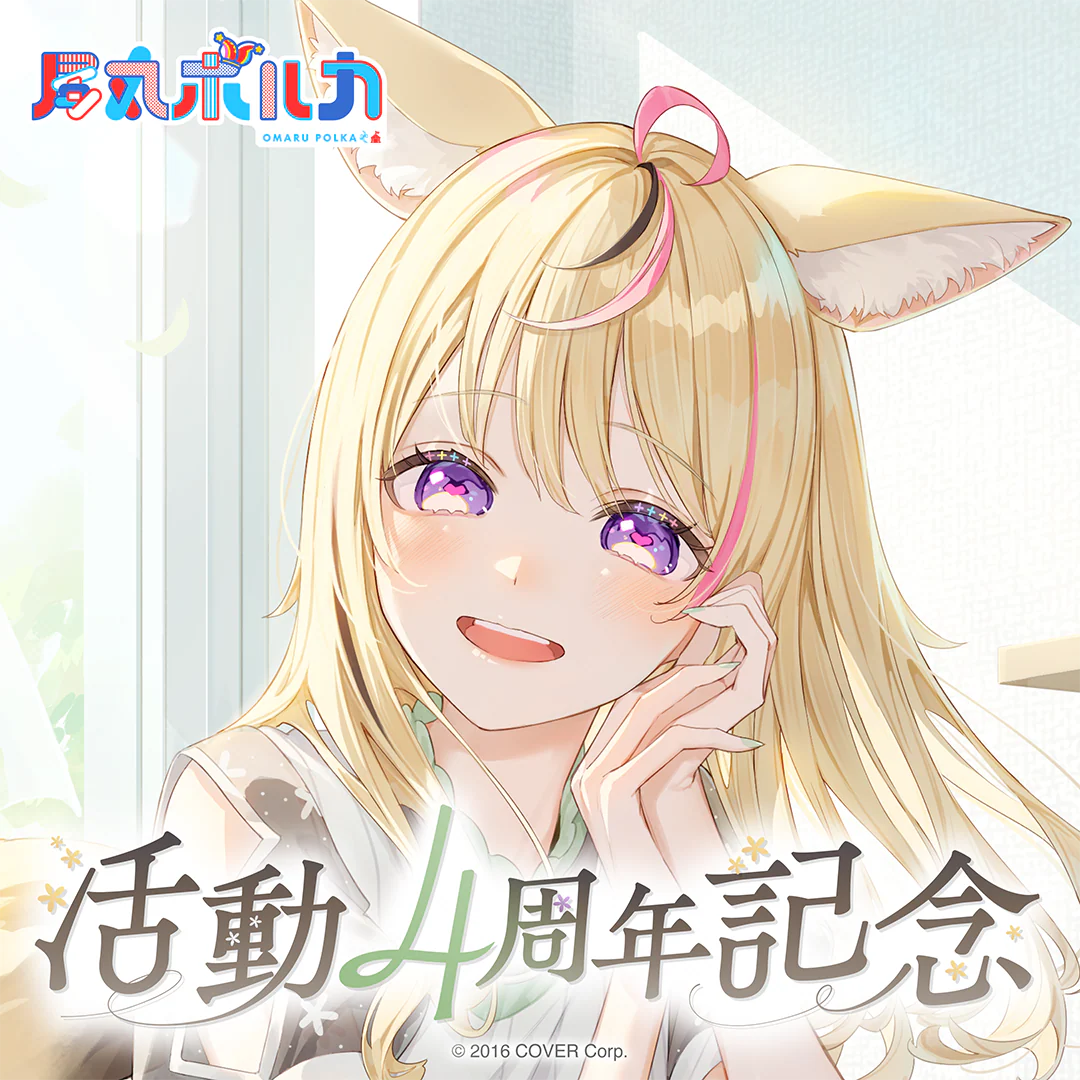 シリーズ共通画像