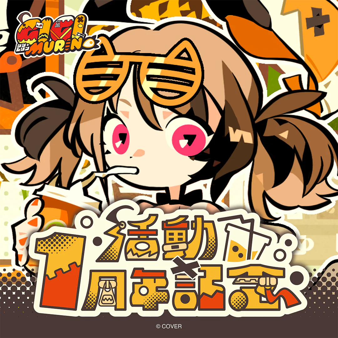 シリーズ共通画像