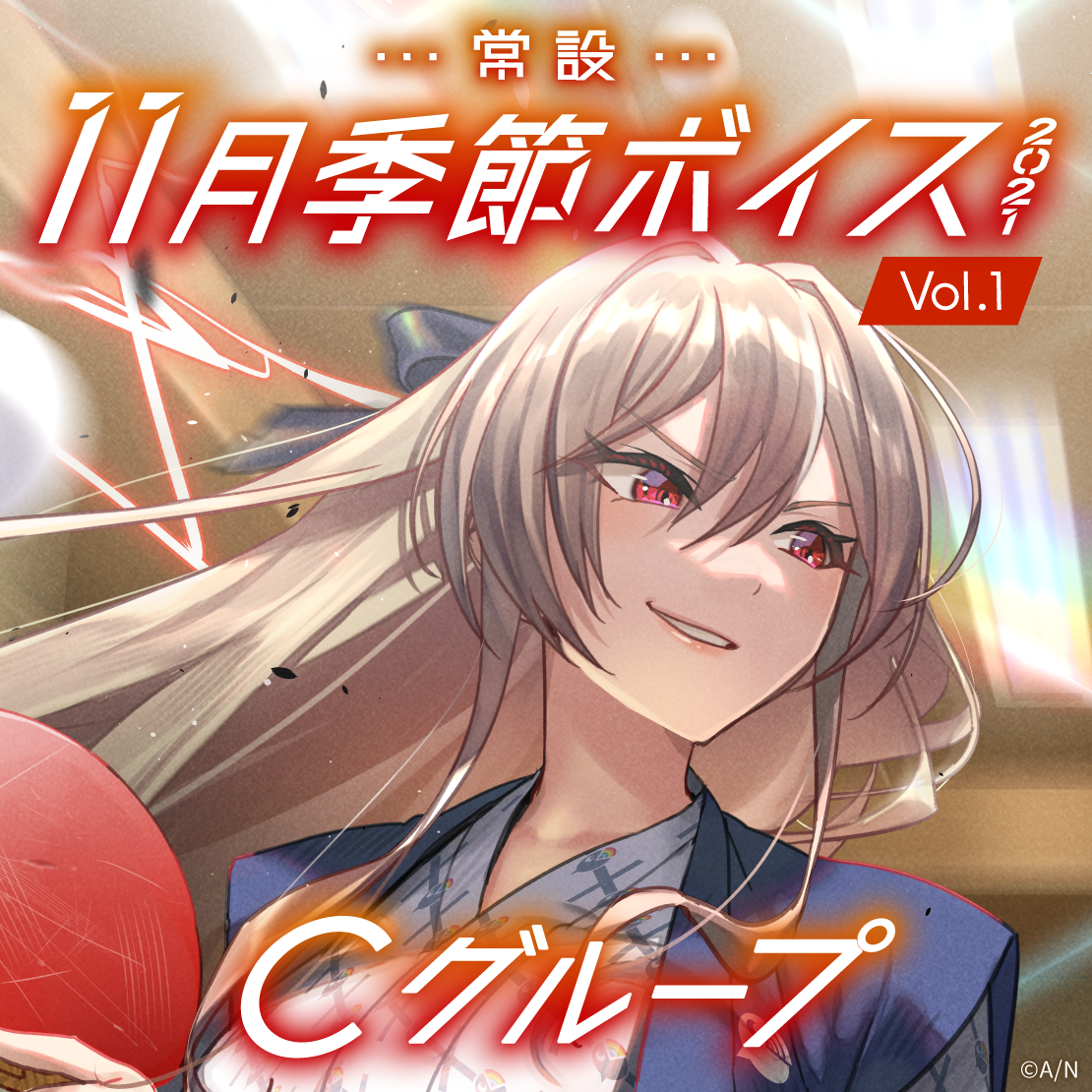 シリーズ共通画像