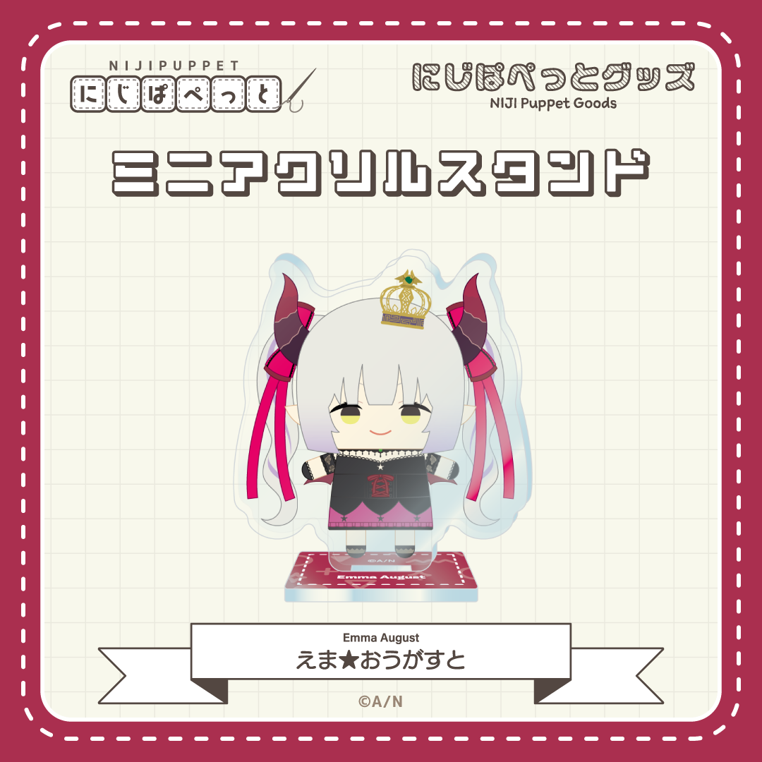 【にじぱぺっとグッズ】ミニアクリルスタンド A