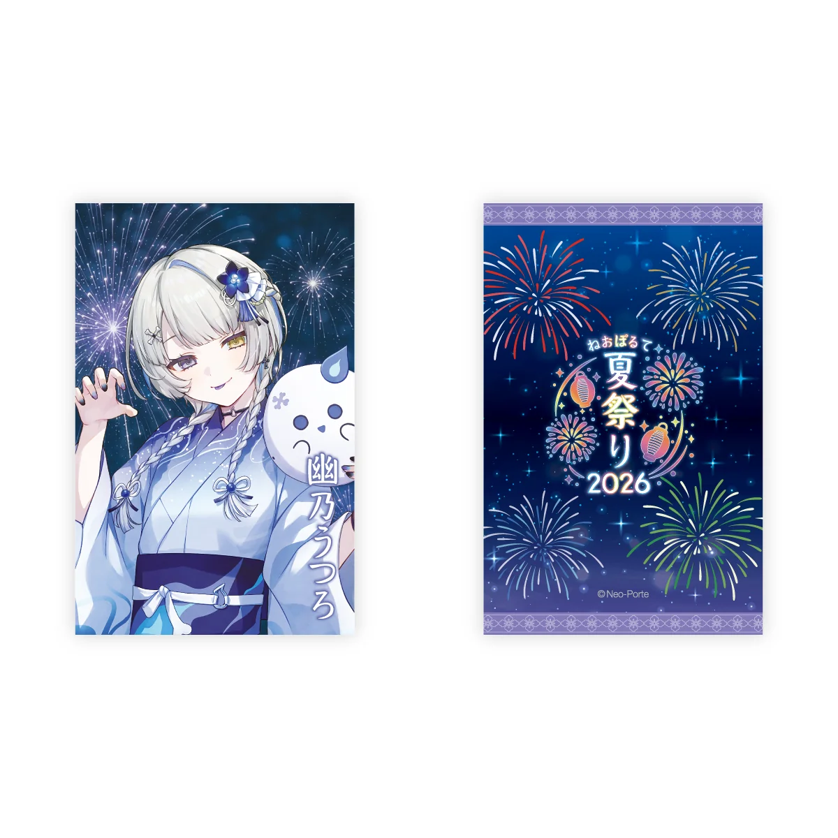 【2026夏祭り】ランダムフォト風カードAグループの商品画像