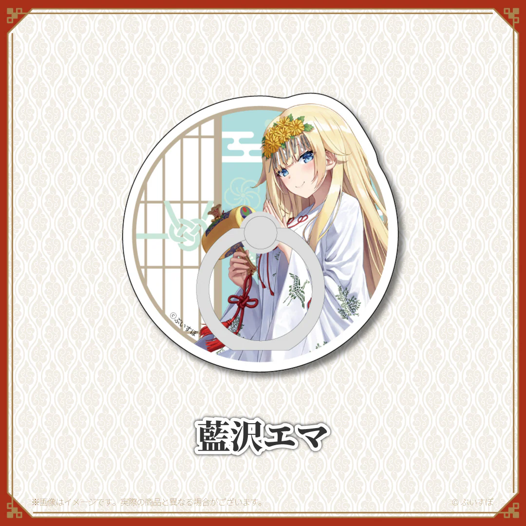 藍沢エマ
