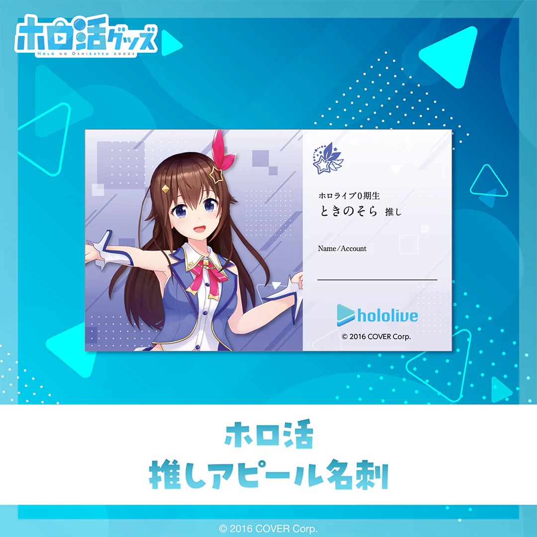 シリーズ共通画像