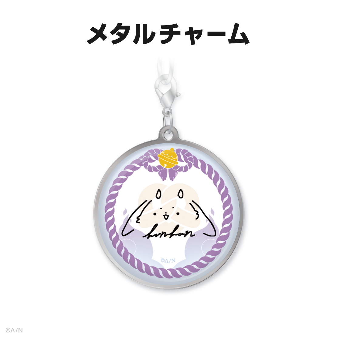 ルンルン誕生日グッズ&ボイス2024