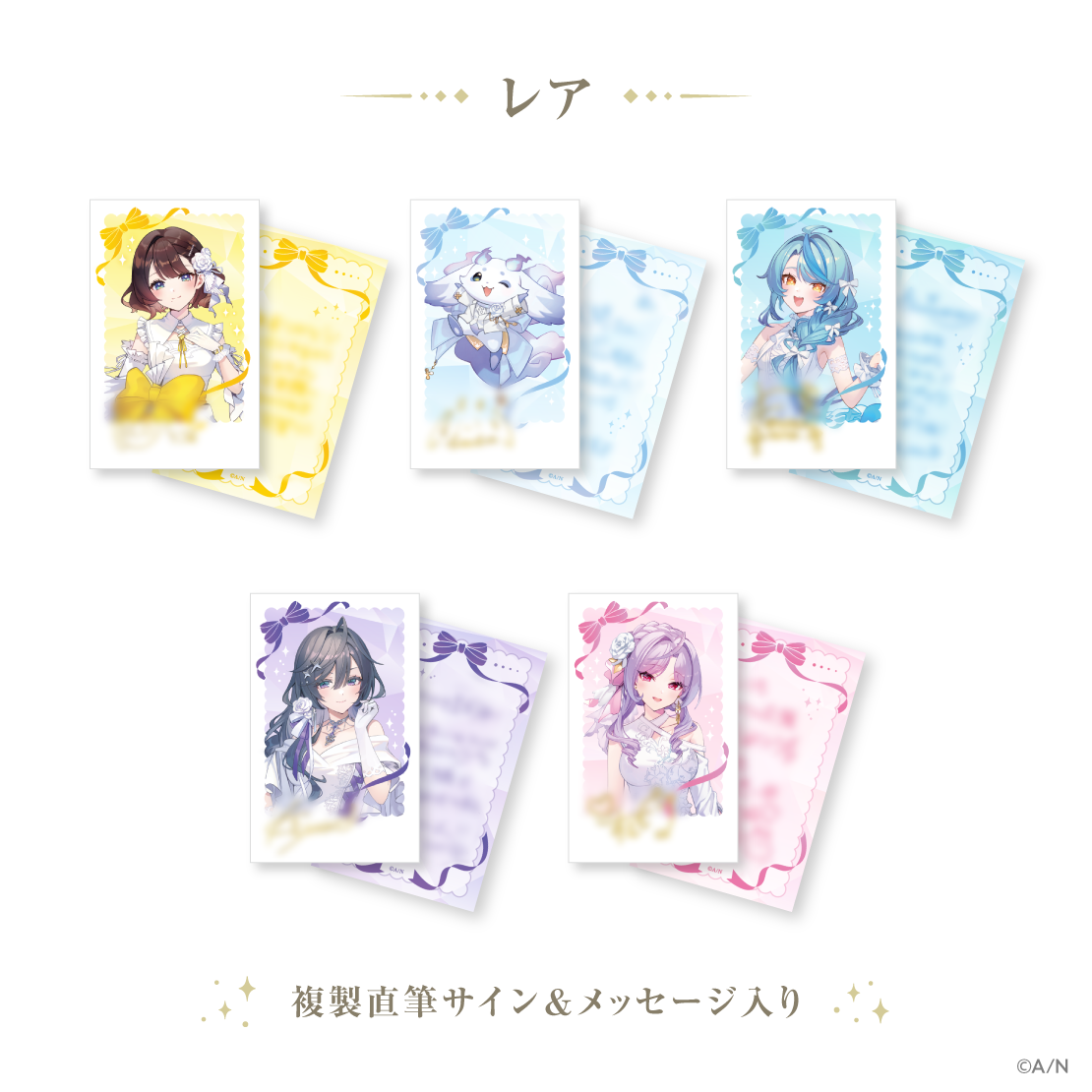 【いずれ菖蒲か杜若 1st Anniversary】ランダムチェキ風カードの商品画像