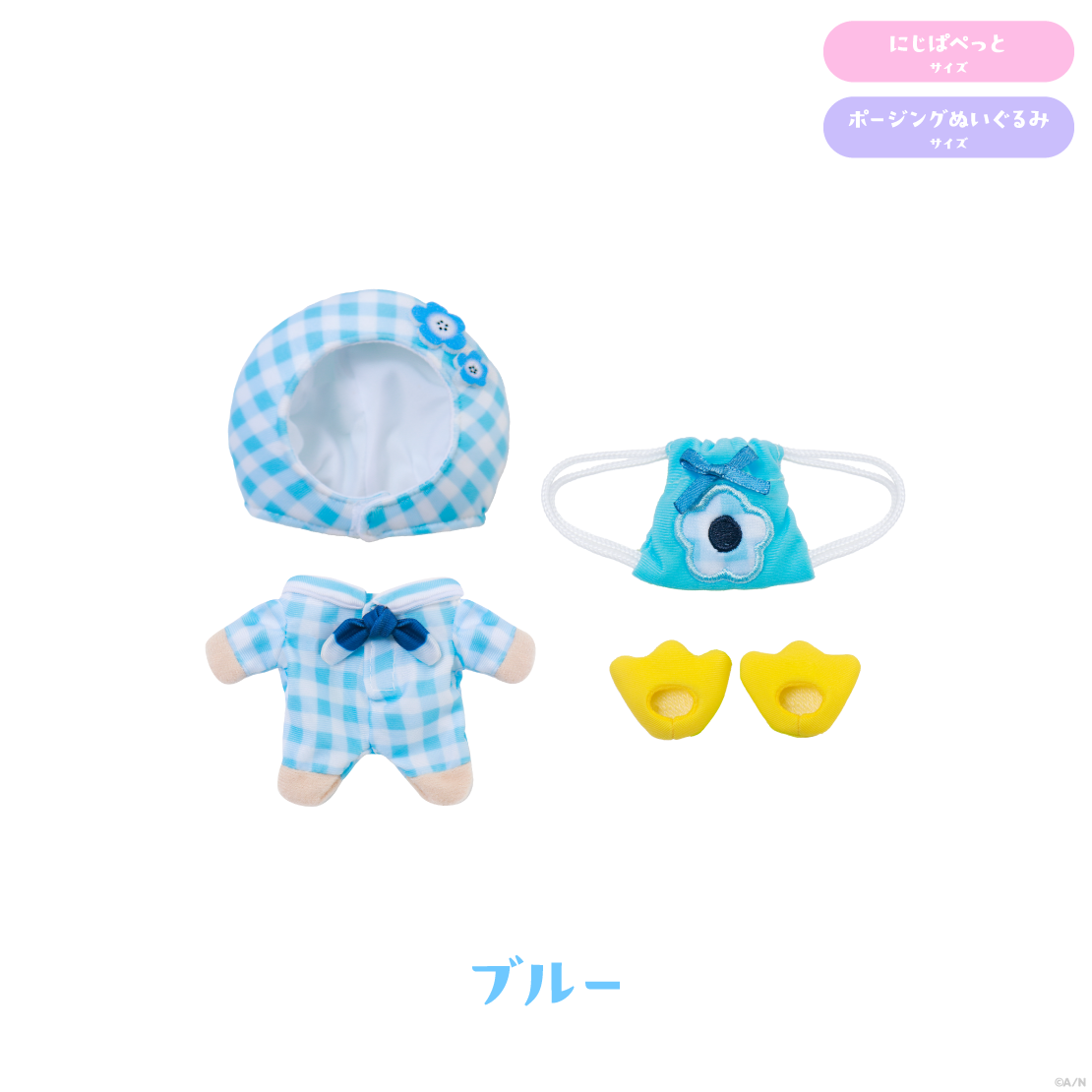 【なついろスタイル】わくわくにじぱぺスイミングセット・ギンガムセーラーの商品画像