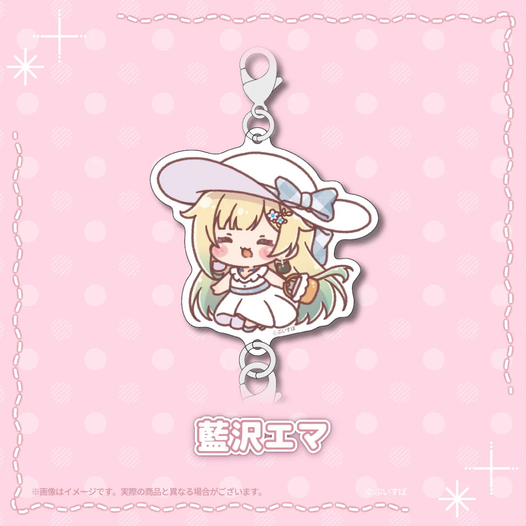藍沢エマ