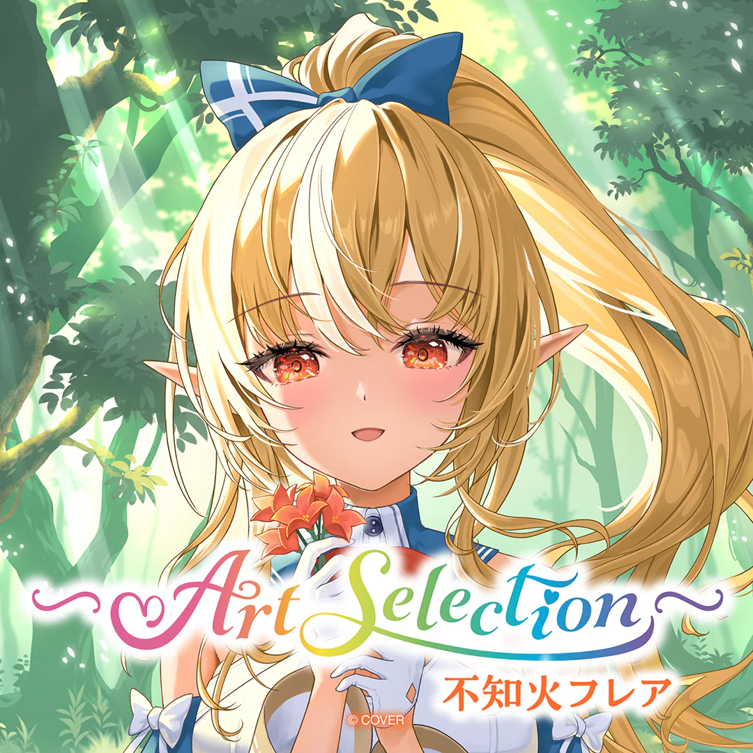 -Art Selection- 不知火フレア