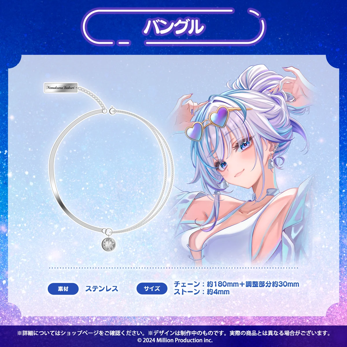 眠雲ツクリ