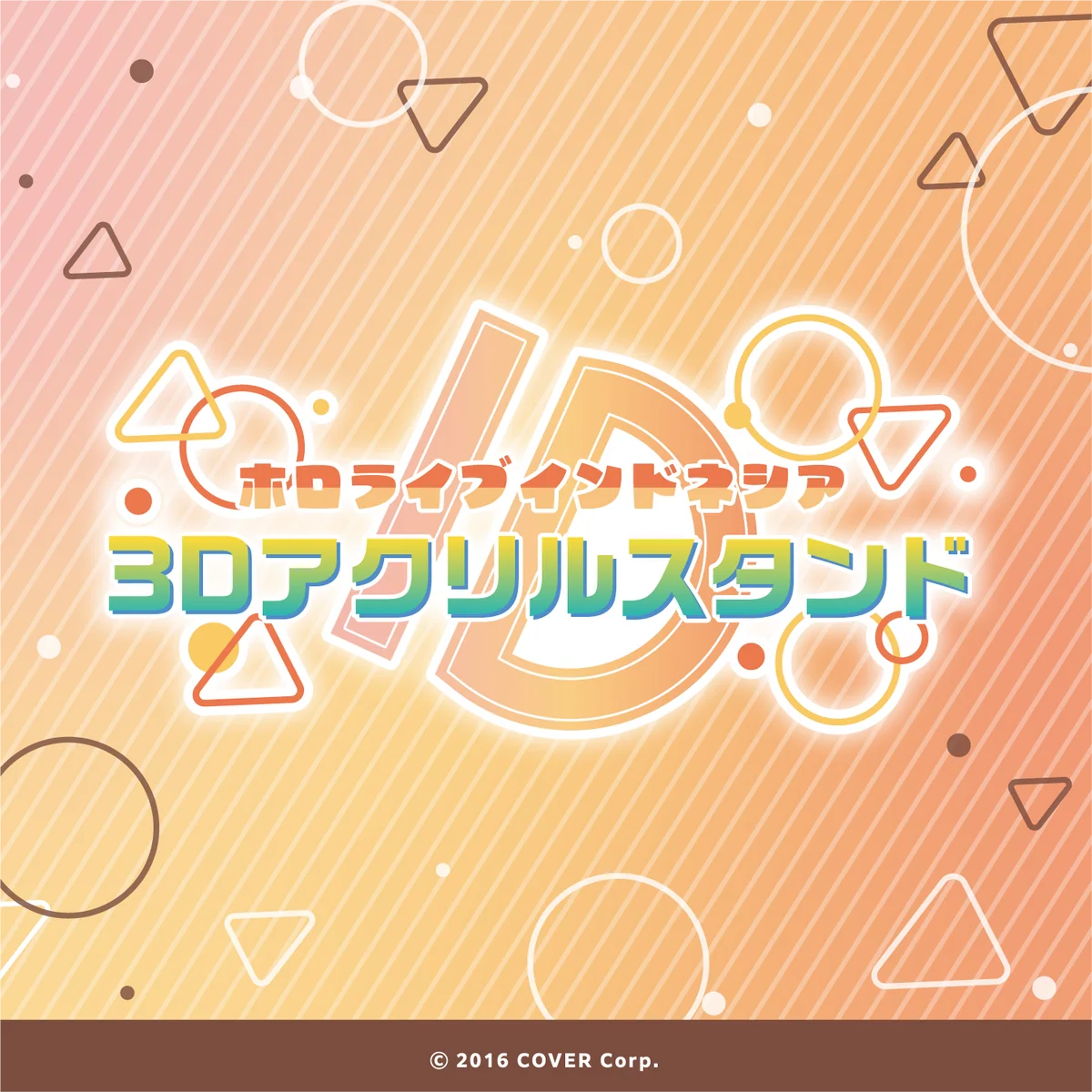 シリーズ共通画像