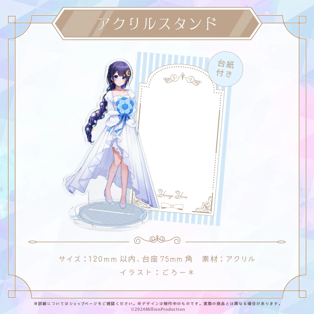 ゆらぎゆら