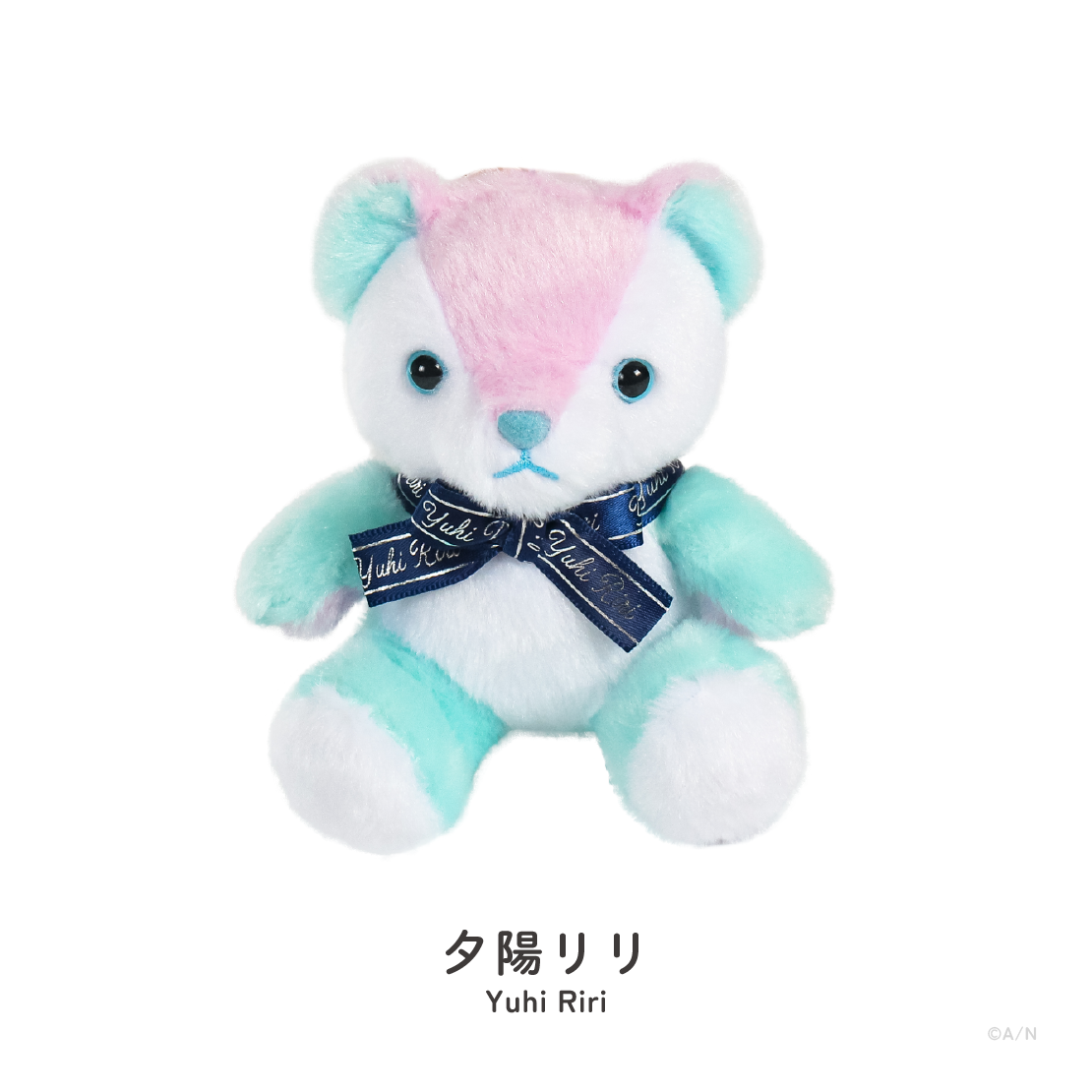 【NIJIベアキーホルダー vol.1】ぬいぐるみキーホルダー