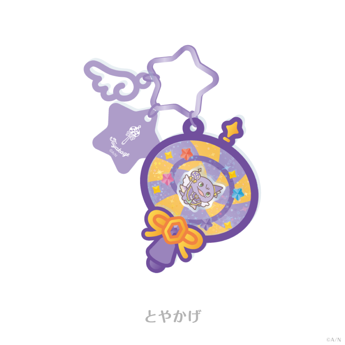 【ROF-MALまじっくだいさくせん!】モチーフチャームの商品画像
