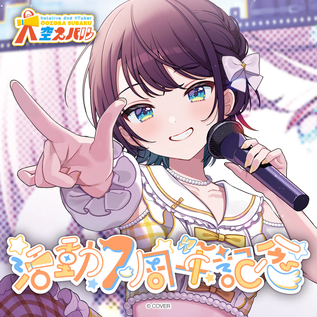 シリーズ共通画像