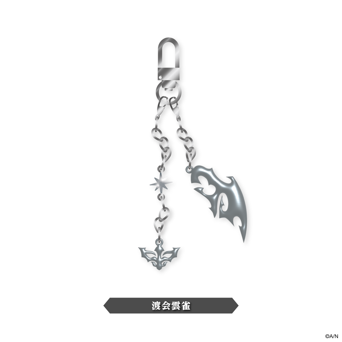 【VOLTACTION Angel×Devil】メタルキーホルダーの商品画像