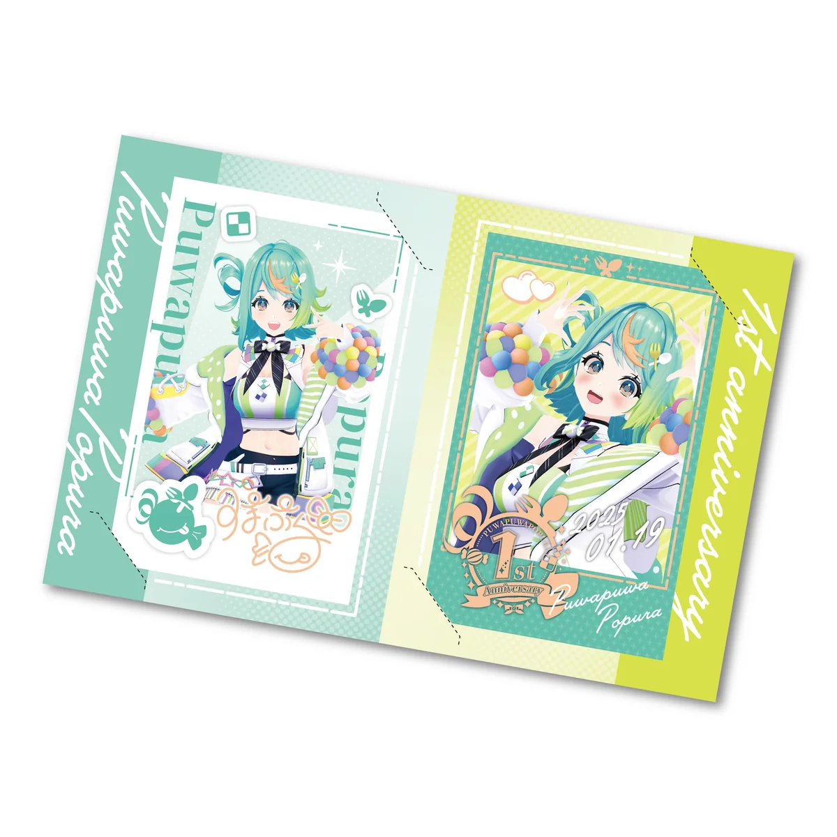 あおぎり高校 ぷわぷわぽぷら 1周年記念グッズ&ボイスセットの商品画像