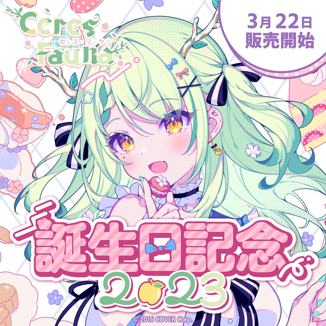 シリーズ共通画像