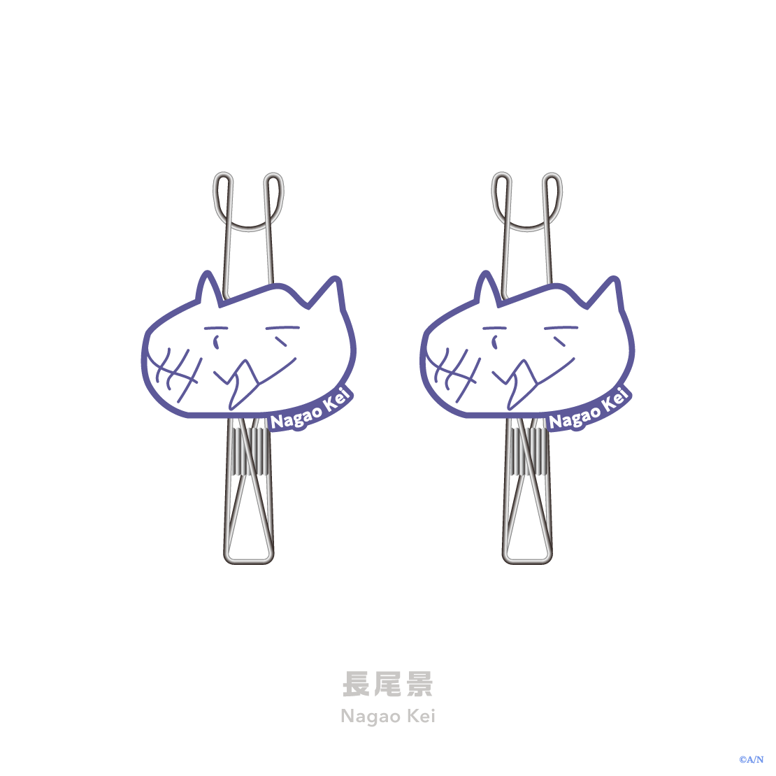 【Rainy Day Laundry】ハンガークリップの商品画像