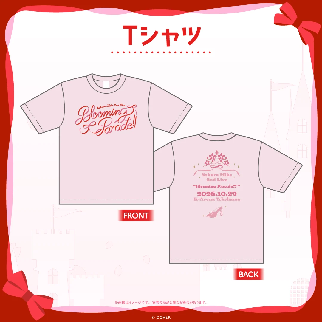【先行発送】さくらみこ 2nd Live “Blooming Parade!!”ライブグッズ Tシャツの公式画像