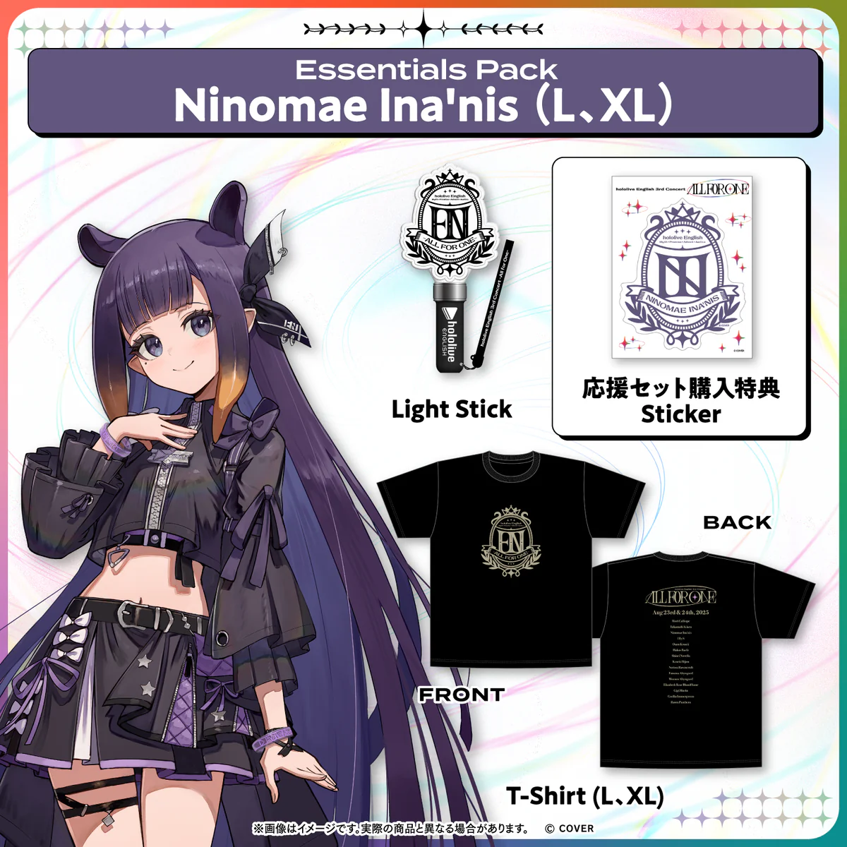 Ninomae Ina'nis Essentials Pack Ninomae Ina'nis L