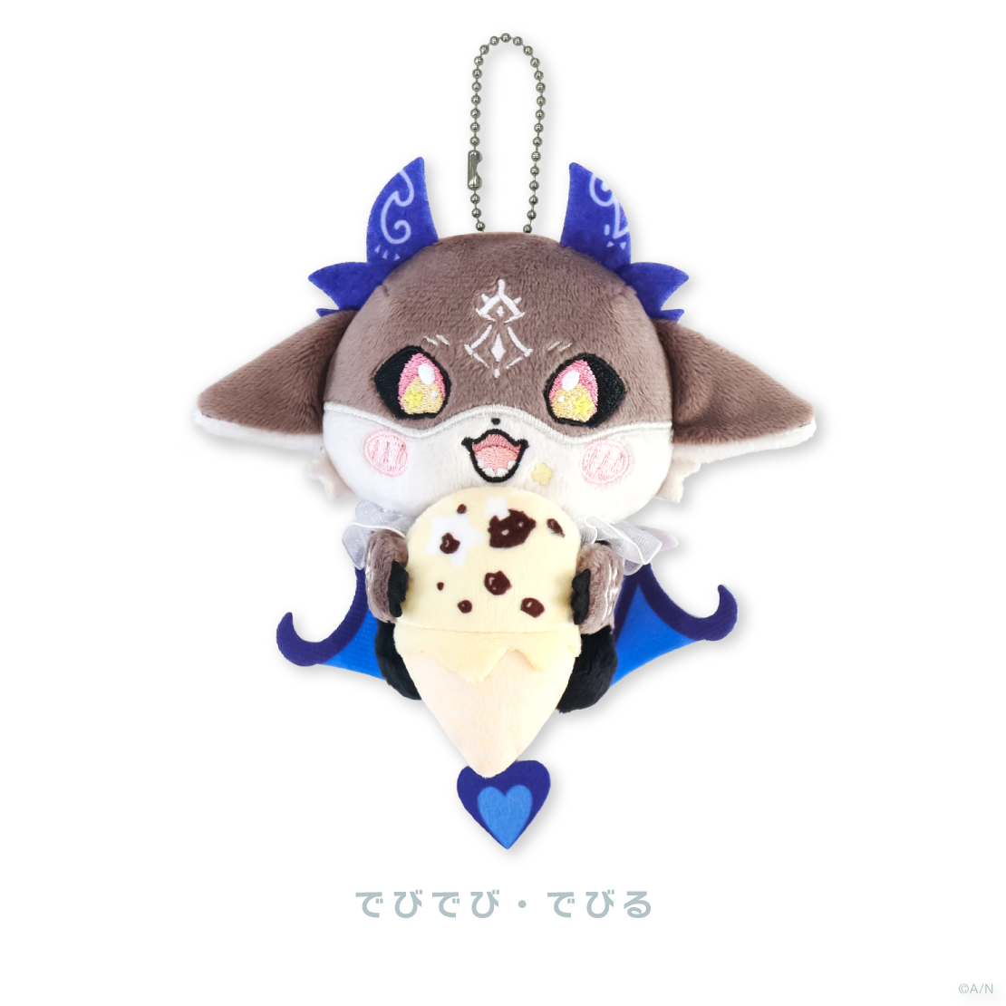 【でびるんSummer】ぬいぐるみマスコット あいすの商品画像