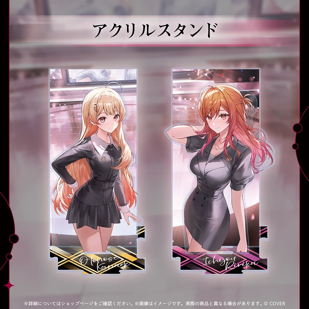 ReGLOSS 3周年記念 音乃瀬奏 アクリルスタンド 音乃瀬奏の公式画像