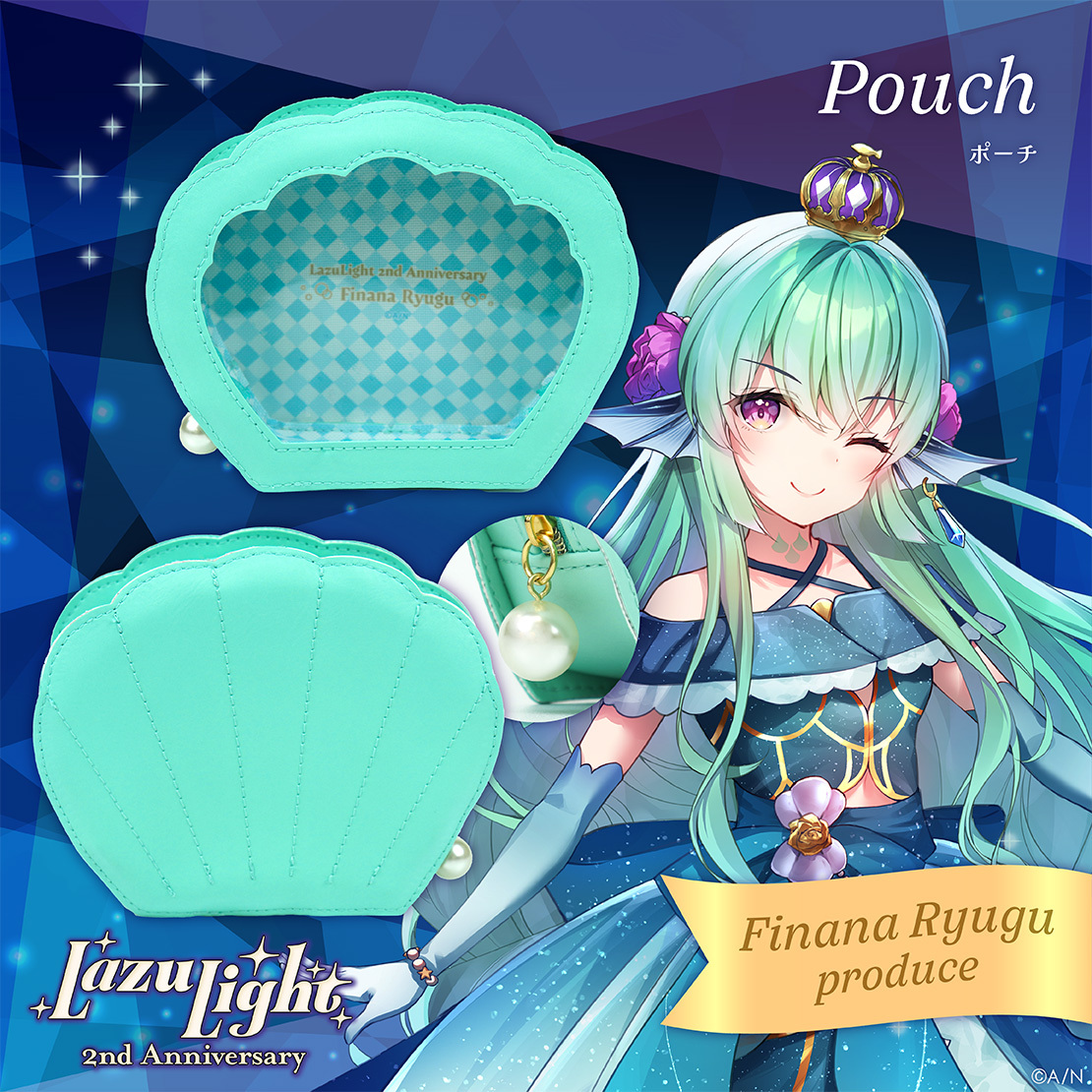 【LazuLight 2nd Anniversary】ポーチ フィナーナ 竜宮の公式画像