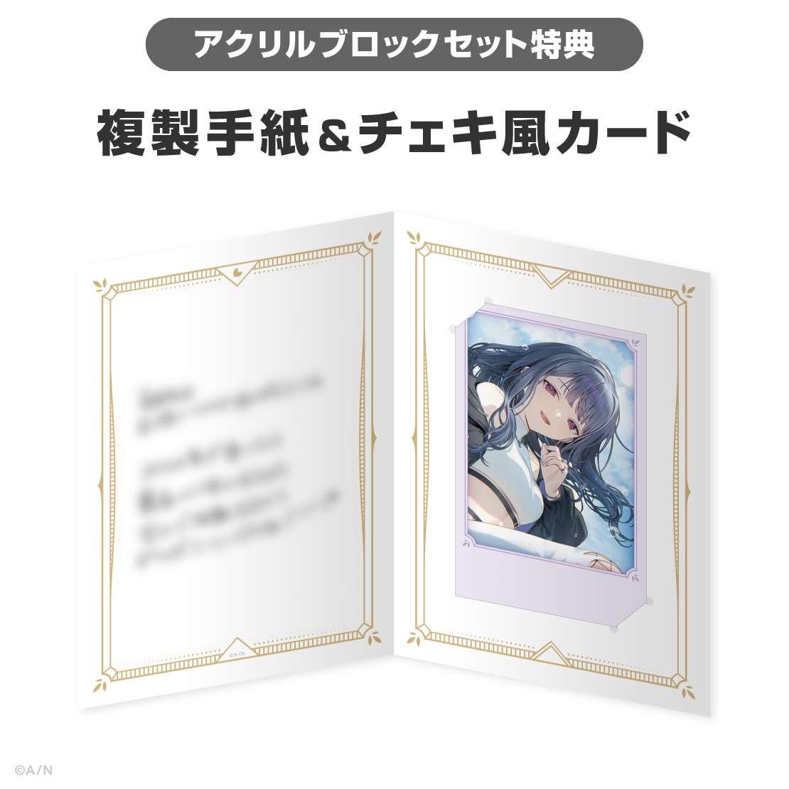 小清水透誕生日グッズ&ボイス2026の商品画像
