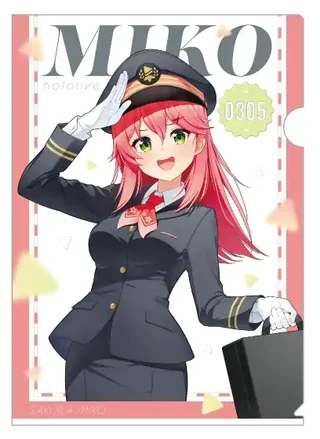 さくらみこの A4クリアファイル Tokyo Station ver. の見本。上に「MIKO」と「0305」の文字があり、駅員の制服と帽子で敬礼する絵柄です。