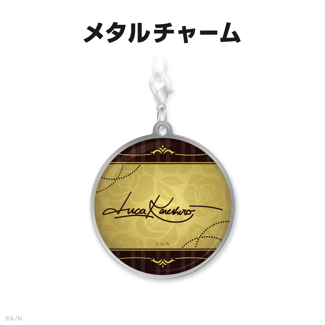 ルカ・カネシロ誕生日グッズ&ボイス2025